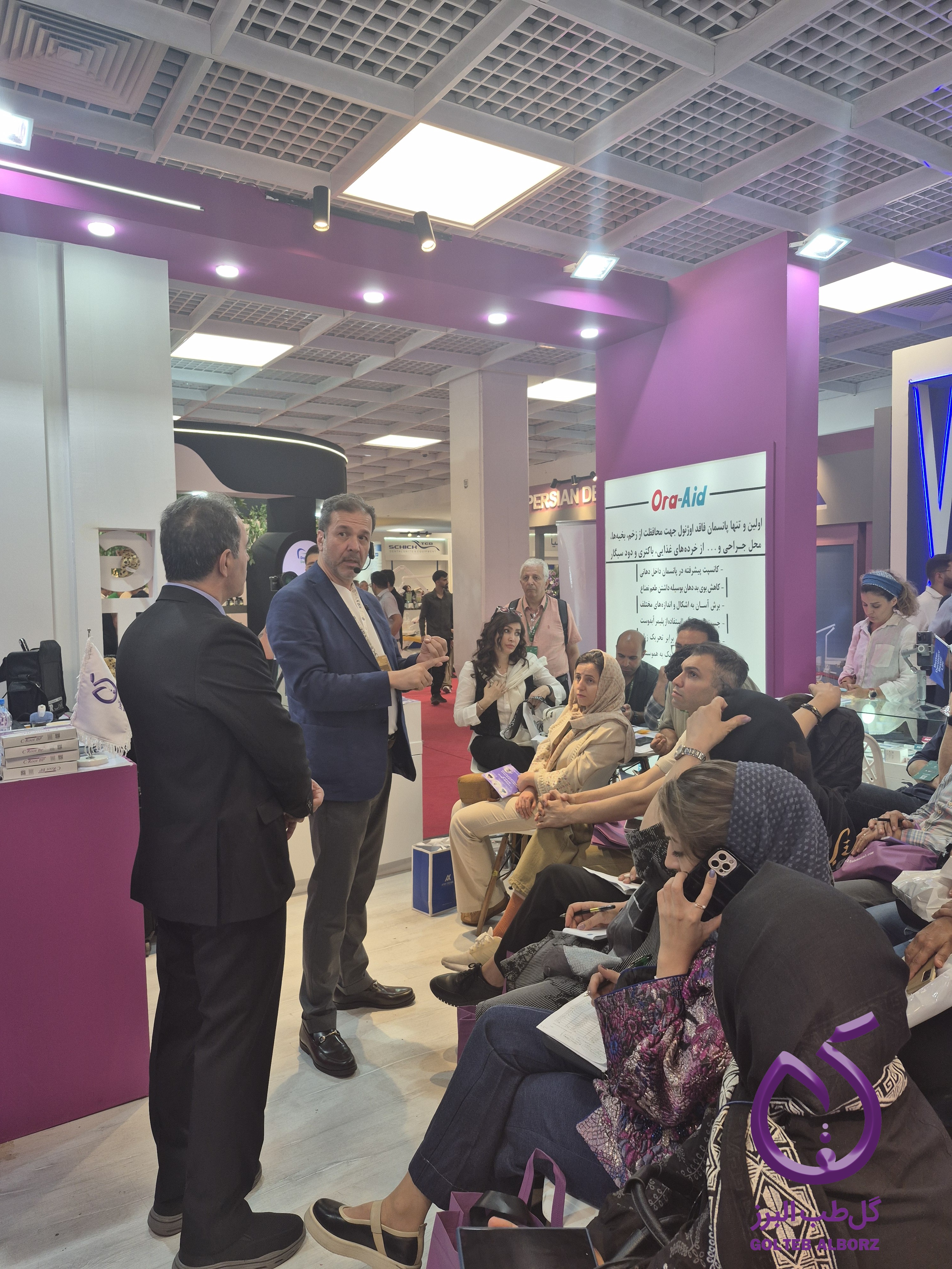 ورکشاپ دکتر شهرام عظیمی در اکسیدا 2025 با اسپانسری گل طب البرز